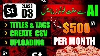 How to write Titles Tags using ChatGpt || How to creat CSV? Class 03