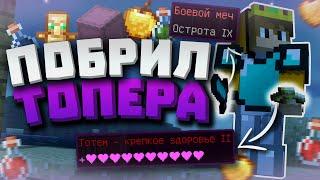 ВЫБИЛ ДОРОГОЙ ДОНАТЕРСКИЙ ШМОТ ! | ДОНАТЕРСКОЕ ГРИФЕР ШОУ SUNRISE / САНРАЙС !