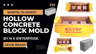 Hollow concrete block mold | How to make concrete blocks at home