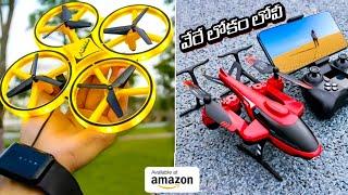 10 COOLEST RC TOYS ON AMAZON | Gadgets under Rs500, Rs1000 RS 500 IN TELUGU