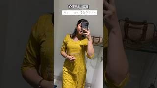 Trends Try On Kurta Haul | just for ₹599/- | co-ord set | Kurta set | AJIO | best buy |Avaasa Kurti