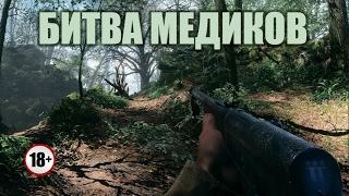 Battlefield 1 / Аргонский лес