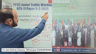 PPSC Junior wardan Traffic BPS -11 Paper 9-03-2025 || SPSC  FPSC  KPPSC NTS GK  MCQs Preparation