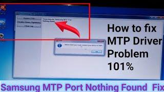 Samsung MTP Port Nothing Found Problem Solution | How to Fix MTP Driver 101%