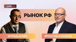 Девелоперам надо быть честнее, страшны ли санкции для Яндекса, надо ли плакать над Т-Техно?