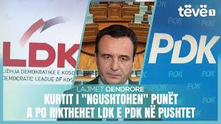 Lajmet Qendrore - KURTIT I "NGUSHTOHEN" PUNËT - A PO RIKTHEHET LDK E PDK NË PUSHTET? | @teve1