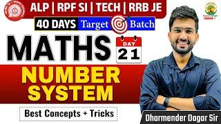 Number System | 40 Days Target Batch | Railway Bharti 2024 | Maths by Dharmender Dagar Sir