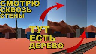 hurtworld / HURTWORLD КАК ВИДИТЬ ИГРОКОВ СКВОЗЬ ТЕКСТУРЫ/СТЕНЫ/ДЕРЕВЬЯ ? Bunnyhop / хартворлд