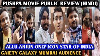 Pushpa Movie Public Review Hindi | Gaiety Galaxy Mumbai | Allu Arjun, Rashmika Mandanna, Fahad F