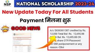 National Scholarship Payment Kab Milega | Nsp New Update Today | Nsp Scholarship Merit List 2024 |