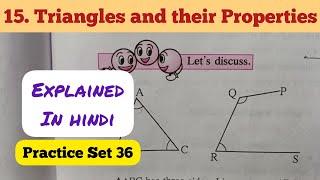 6th Std - Mathematics - Chapter 15 Triangles and their properties Practice Set 36 solved in hindi