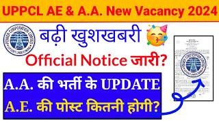 UPPCL Assistant Accountant New Vacancy 2024 || UPPCL AE New Vacancy 2024