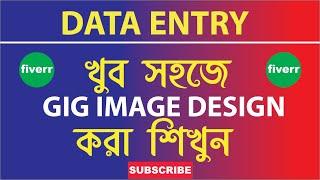 How to Create Fiverr GIG Image  Gig image for data Entry 2023