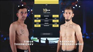 Тимур Тогоничев vs. Сайхан Темербулатов | Timur Togonichev vs. Saykhan Temerbulatov | ACA YE 48