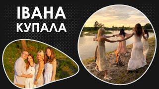 Ivan Kupala Celebration in Ukraine