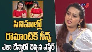 Actress Ester Noronha About Romantic Scenes in Movies | TV5 Entertainment