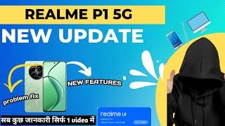 Realme P1 5g New System Update ll Realme P1 5g Update UI 5.0