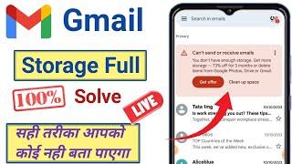 Fix Gmail account storage is full. Can't send or recieve emails.