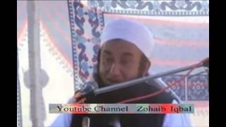 "Lahore Ijtema 2015 Bayan" Maulana Tariq Jameel 2015 15 feb 2015(Complete Bayan)