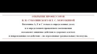 Что 80-е годы давали при онкологии. Сибирское Здоровье. Новомин.