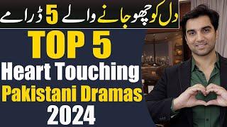 Top 5 Heart Touching Pakistani Dramas 2024! ARY DIGITAL | HAR PAL GEO | HUM TV | MR NOMAN ALEEM