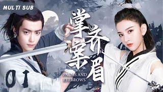 MULTISUB精彩甜宠剧【掌案齐眉Palms and eyebrows  】▶EP01  北宋才女宋祖儿和书生肖战相知相爱，阴差阳错之下，公子娶了公主，引发一系列案件。️ 主演：肖战  宋祖儿