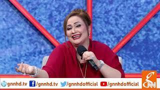 Actress Nargis mocks Nseebo Lal | GNN | 02 Oct 2019 | Taron Se Karien Batien