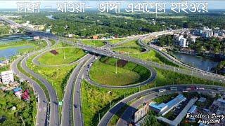ঢাকা মাওয়া ভাঙ্গা এক্সপ্রেস হাইওয়ে Dhaka Mawa Bhanga Express Highway Drone view