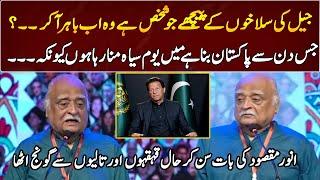 Anwar Maqsood's Hilarous Speech | FLP | GNN Entertainment