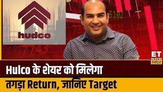 VIP Share : Ashish Maheshwari का पसंदीदा Hudco का Share निवेशकों को देगा जबरदस्त Profit । ETNS