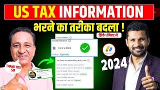 How to Submit US Tax Information Form in Google AdSense 2024 | How To Fill US TAX information form
