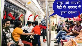 epic public reaction prank | funny dialogue | funny dialogue in metro prank | MS DADA
