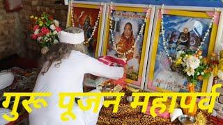 Shri Satguru Pujan Mahaparv | Guru Purnima Mahotsav 21July 2024 | Mahayogi Shri Bhootnath Sansthan