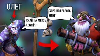 БУСТЕР НА СНАЙПЕРЕ УНИЧТОЖИЛ ПРОТИВНИКОВ В DOTA 2 | ГЕНИАЛЬНАЯ ИГРА НА ВИЧ ДОКТОРЕ