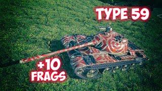 Type 59 - 10 Фрагов 6.4К Урона - Идеальный для Топа! - World Of Tanks