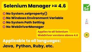 New Selenium Manager | No WebDriverManager | No System.setProperty() | No System Path Needed