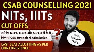 CSAB Counselling 2021 | NITs, IIITs Cut Offs | Last Seat Allotting as per Our Experience | JEE 2021