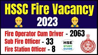 Fire Operator Vacancy 2023 | Sub Fire Officer Vacancy | HSSC Fire Vacancy 2023 | HSE STUDY GUIDE