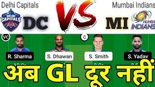 MI vs DC Dream11, MI vs DC Dream11 Team, MI vs DC Dream11 Prediction, MI vs DC Today Match, IPL 2021