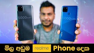 Low Budget Realme C11 and Realme C12 in Sri Lanka