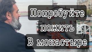 Оптина Пустынь. Протоиерей  Андрей Ткачёв.