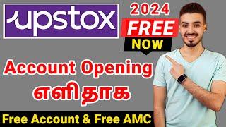 Upstox Account Opening Tamil | How To Create Upstox Free Demat Account | Upstox Latest Process 2024
