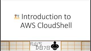 AWS Tutorials - Introduction to AWS CloudShell