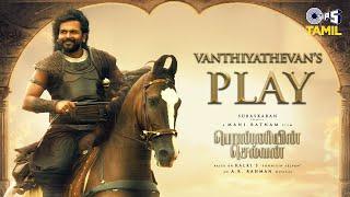 Vanthiyathevan Play | Ponniyin Selvan Original Score | Karthi | AR Rahman | Mani Ratnam