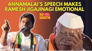 Annamalai's Speech in Vijayapura Leaves Ramesh Jigajinagi Teary-Eyed | SoSouth