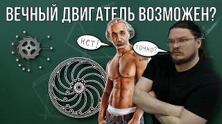  Физик Vs. математик: кто быстрее решит задачу по математике? | Ботай со мной #089 | Борис Трушин