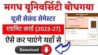 Magadh University UG 2nd Semester Admit Card 2024 : Magadh University Sem 2 Admit Card 2024