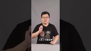 为什么二郎神叫“神”，赤脚大仙叫“仙”？神和仙有什么区别？为你讲清中国神话里这两个最重要的概念。#历史 #電影 #文化