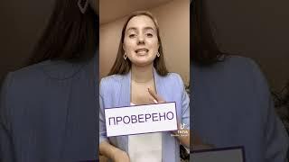 Где списывать с правильного ГДЗ?