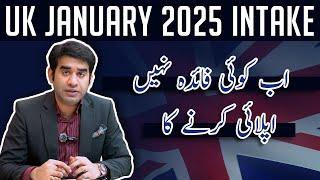 UK January 2025 Updates | UK JAN Intake Closed | No Need to Apply for JAN 2025